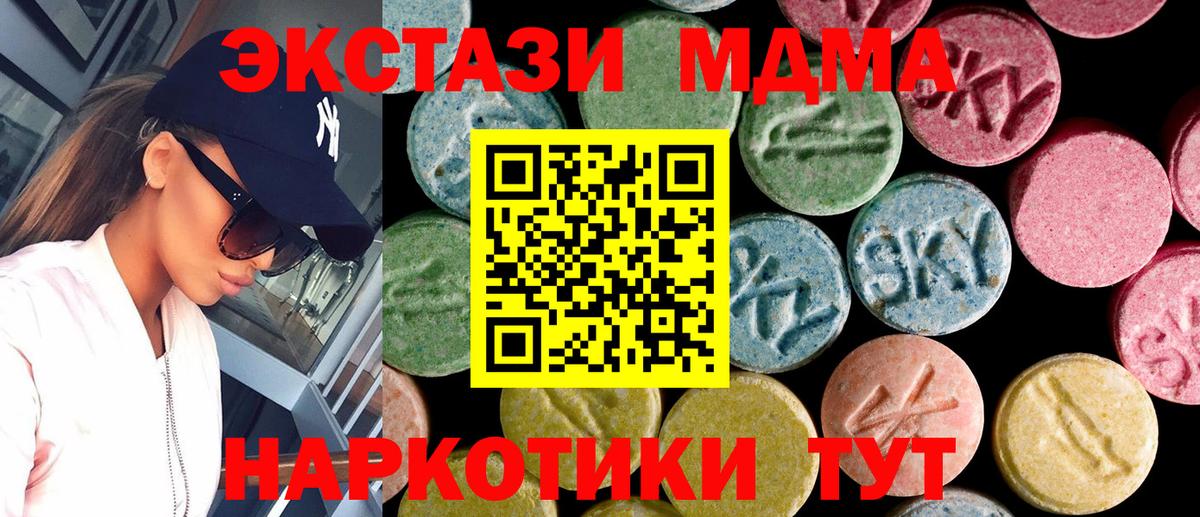 Экстази ешки Новокуйбышевск
