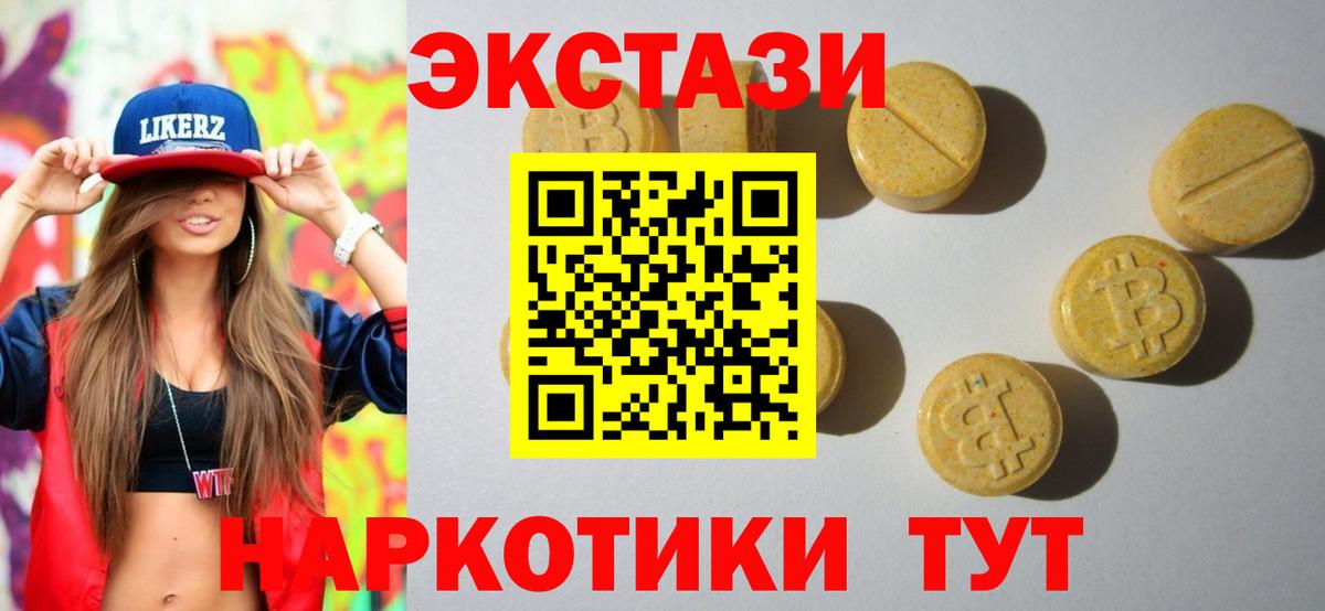 Новокуйбышевск  ЭКСТАЗИ Дубай  ЭКСТАЗИ  Вход с VPN 