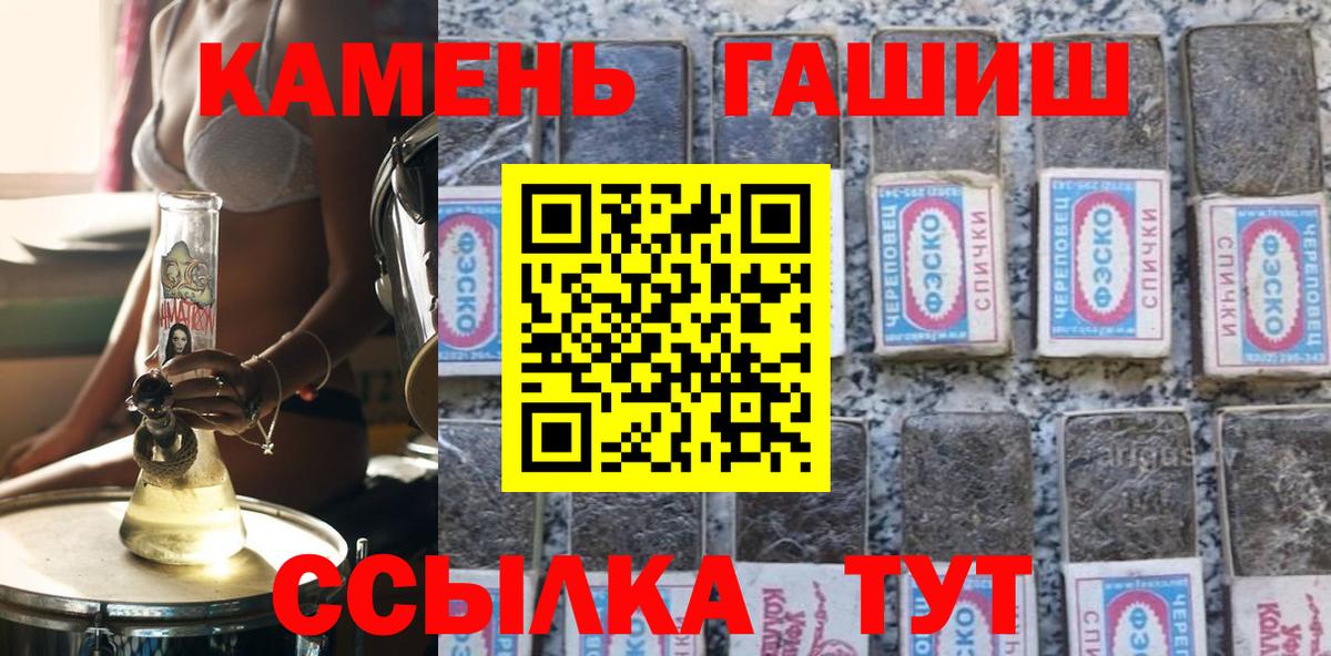 ГАШ AMNESIA HAZE  Вход с VPN  ГАШИШ Изолятор  купить наркоту  Новокуйбышевск  ГАШ 