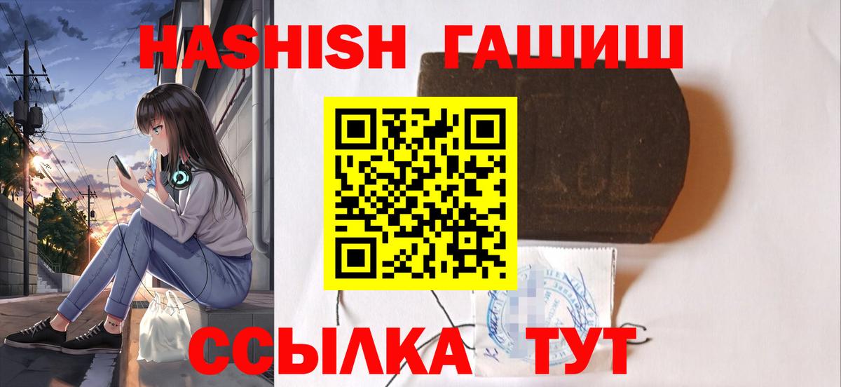 ГАШ 40% ТГК Новокуйбышевск