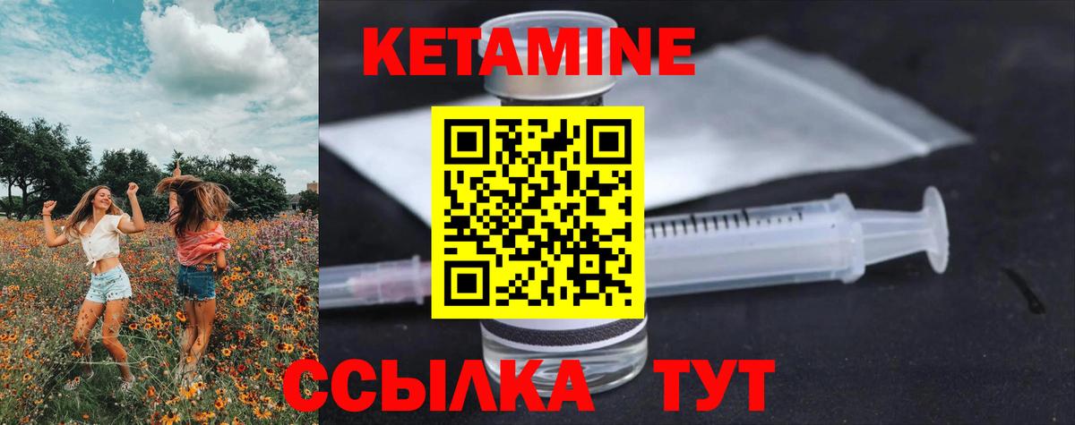 OMG ссылки  КЕТАМИН ketamine  КЕТАМИН ketamine  Вход с VPN  Новокуйбышевск 
