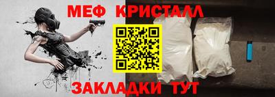 прущий лед Гусев