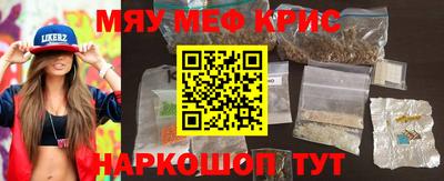 гашик Гусиноозёрск
