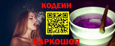 эйфоретик Гусь-Хрустальный