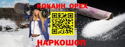гашик Гусиноозёрск