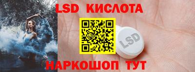 прущий лед Гусев