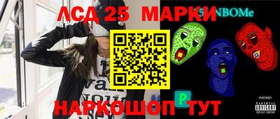 прущий лед Гусев