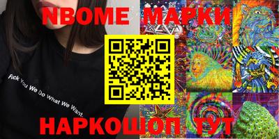 эйфоретик Гусь-Хрустальный