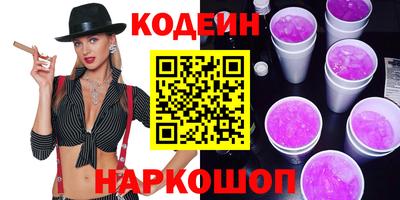 эйфоретик Гусь-Хрустальный