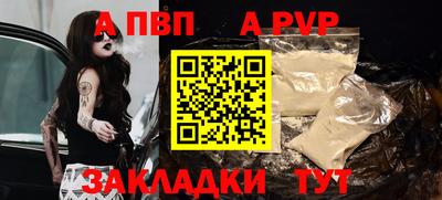 гашик Гусиноозёрск
