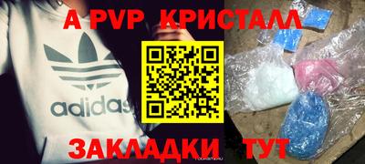 эйфоретик Гусь-Хрустальный