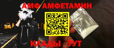 эйфоретик Гусь-Хрустальный