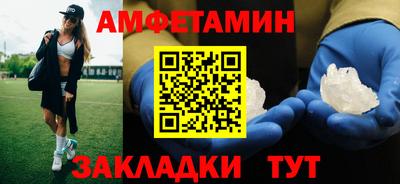 эйфоретик Гусь-Хрустальный