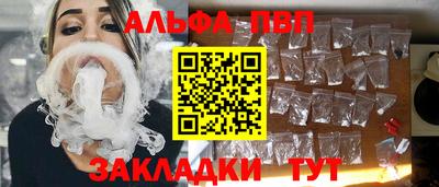 эйфоретик Гусь-Хрустальный