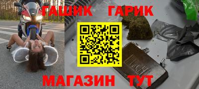 эйфоретик Гусь-Хрустальный