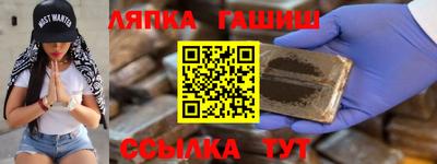 прущий лед Гусев