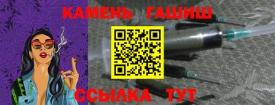 гашик Гусиноозёрск