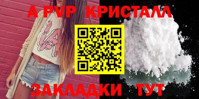 эйфоретик Гусь-Хрустальный