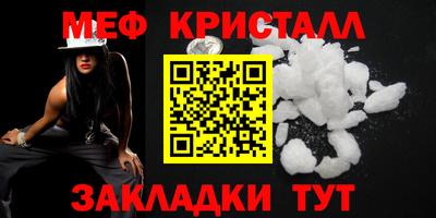 прущий лед Гусев