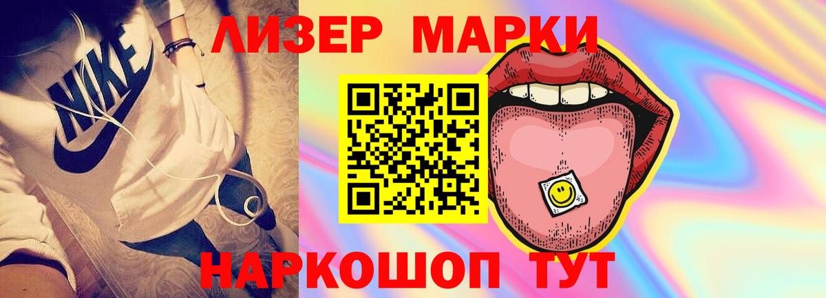 Новокуйбышевск  Лсд 25 экстази ecstasy  Вход с VPN 