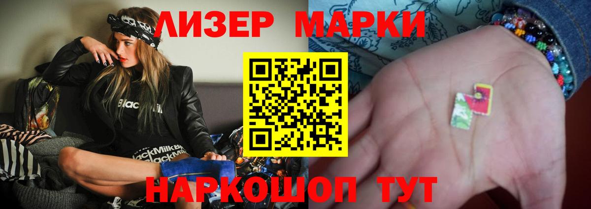 Лсд 25 экстази кислота Новокуйбышевск