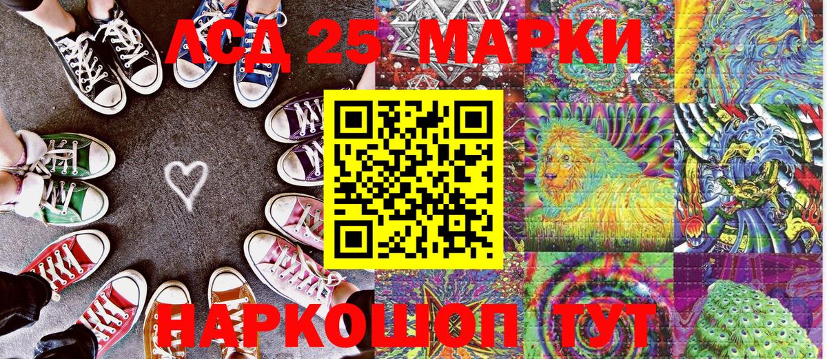 Марки N-bome 1,5мг  где можно купить наркотик  Новокуйбышевск  Наркотические марки  Вход с VPN  Марки N-bome 1,5мг 