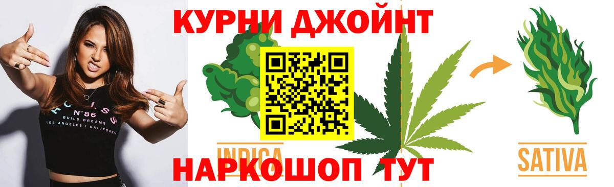 Канабис план  Вход с VPN  Бошки Шишки план  Новокуйбышевск  Каннабис LSD WEED 